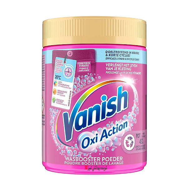 پودر لکه بر لباس ونیش مدل Oxi Advance  حجم 1 کیلوگرم ✨ پاکسازی عمیق و سریع لکه‌ها  🧼 مناسب برای انواع پارچه‌ها (رنگی و سفید)  🕒 کاربرد آسان و بدون نیاز به تلاش زیاد  🌿 فرمول ایمن برای بافت پارچه  🚫 از بین بردن لکه‌های قدیمی و سخت  ✅ مناسب برای شستشوی دستی و ماشینی  پودر لکه‌بر لباس ونیش Vanish
