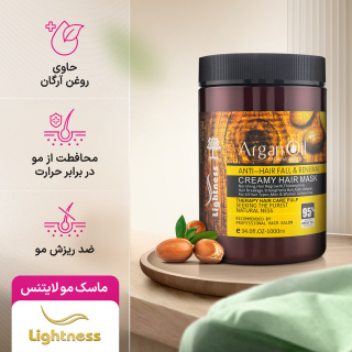 🍀 ماسک مو لایتنس مدل روغن آرگان تقویت کننده فاقد سولفات مناسب انواع مو حجم 1000 میلی لیتر