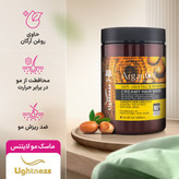 🍀 ماسک مو لایتنس مدل روغن آرگان تقویت کننده فاقد سولفات مناسب انواع مو حجم 1000 میلی لیتر